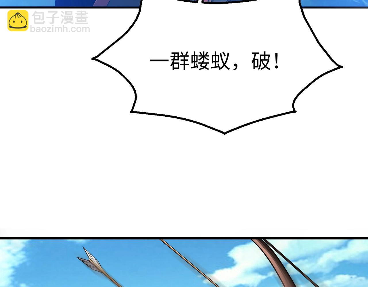 第139话 管你东厂西厂，遇上我就一个下场！16