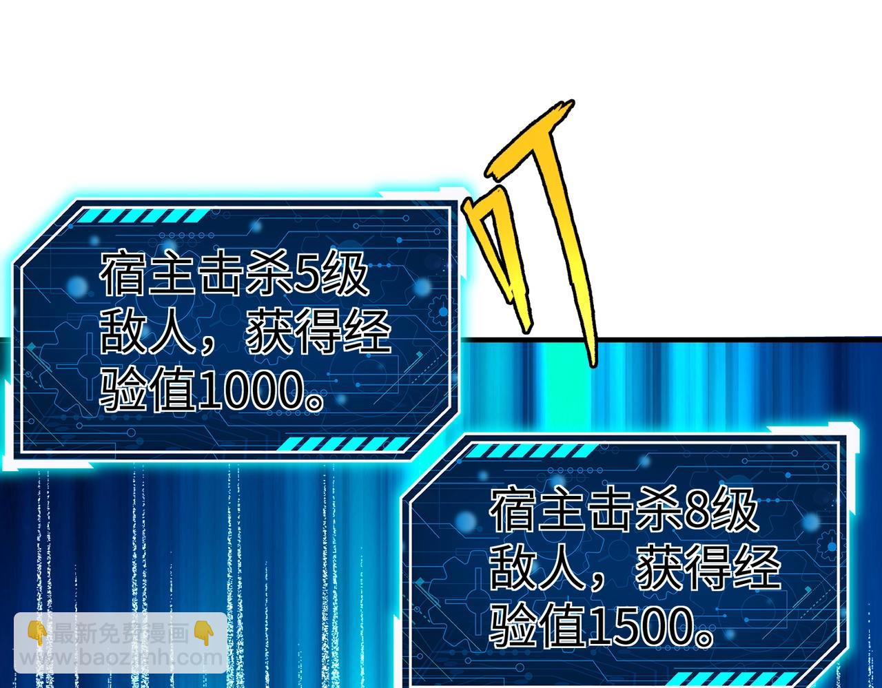 第139话 管你东厂西厂，遇上我就一个下场！20