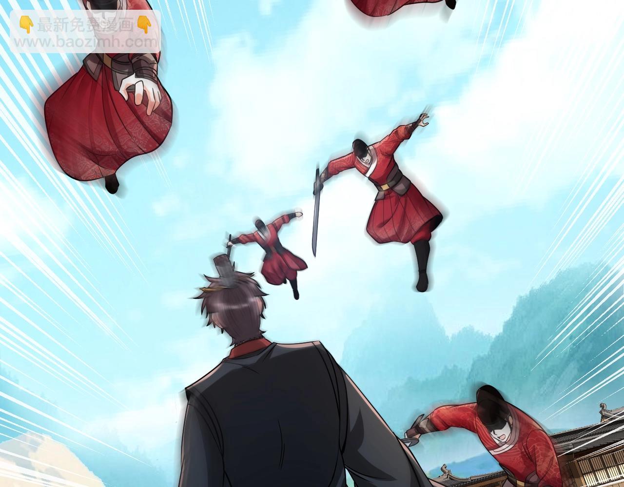 第139话 管你东厂西厂，遇上我就一个下场！26