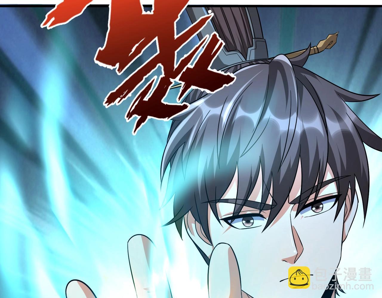 第139话 管你东厂西厂，遇上我就一个下场！28