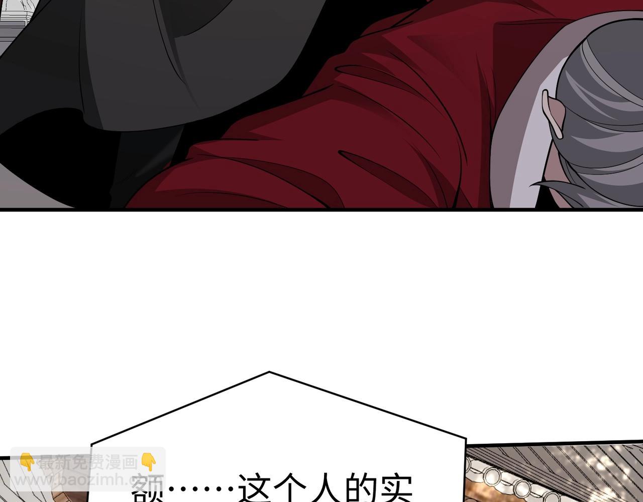 第139话 管你东厂西厂，遇上我就一个下场！37