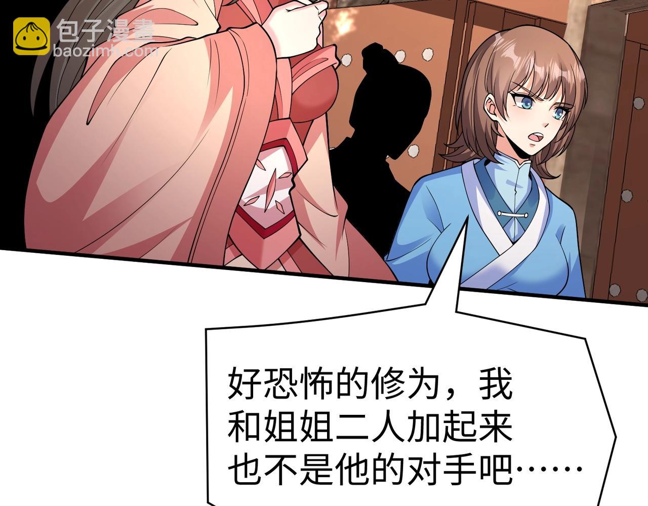 第139话 管你东厂西厂，遇上我就一个下场！39