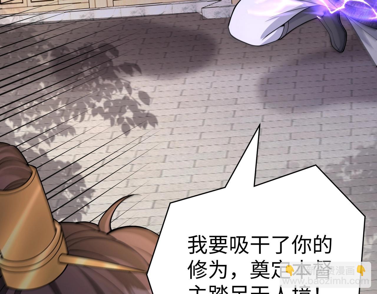 第139话 管你东厂西厂，遇上我就一个下场！42