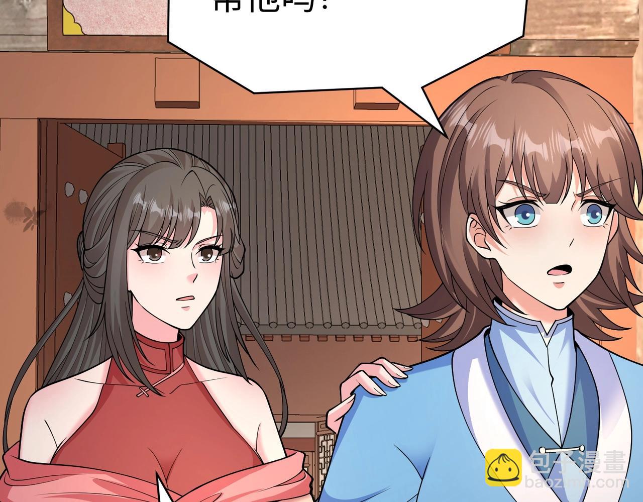 第139话 管你东厂西厂，遇上我就一个下场！44