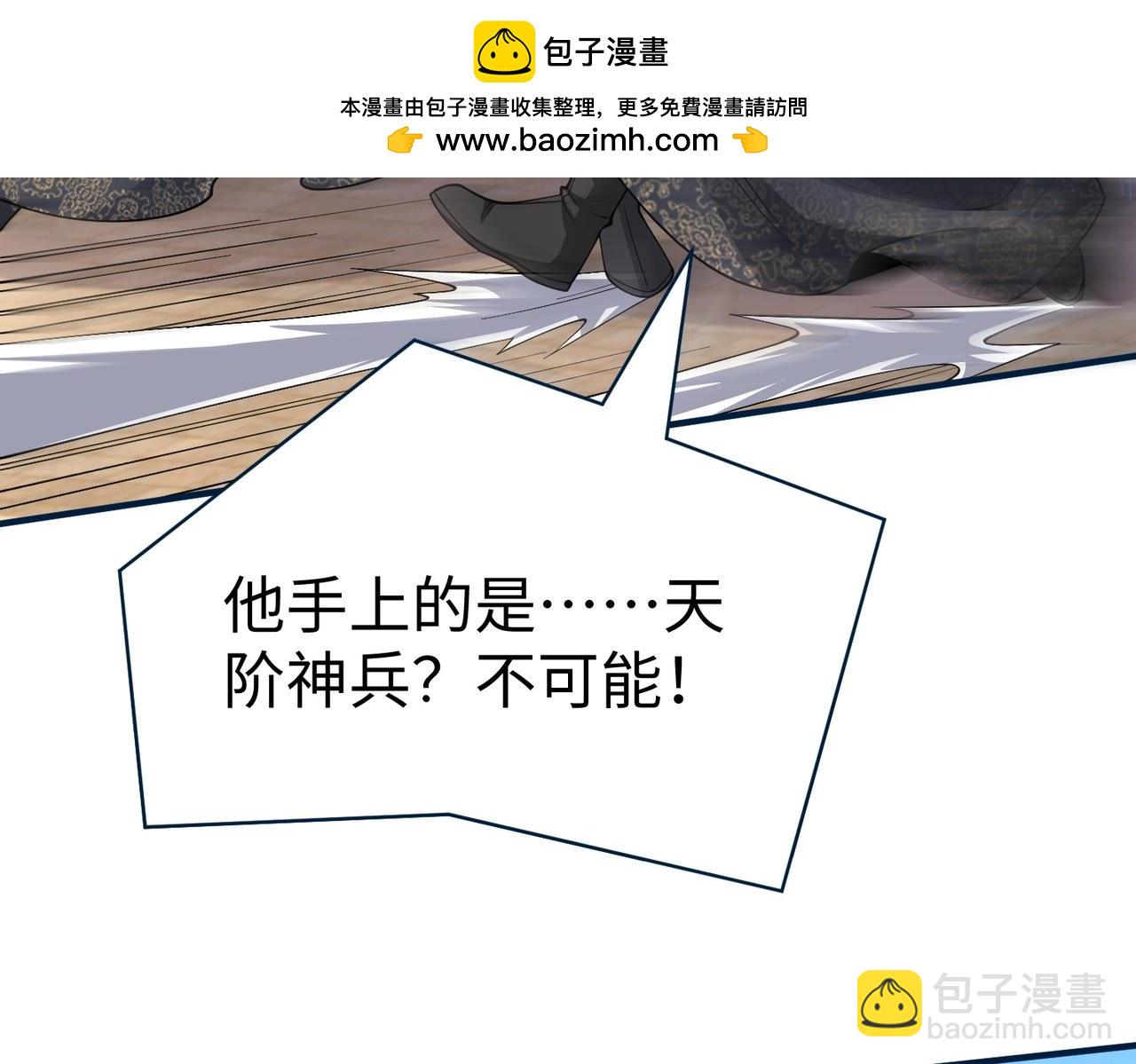 第139话 管你东厂西厂，遇上我就一个下场！55