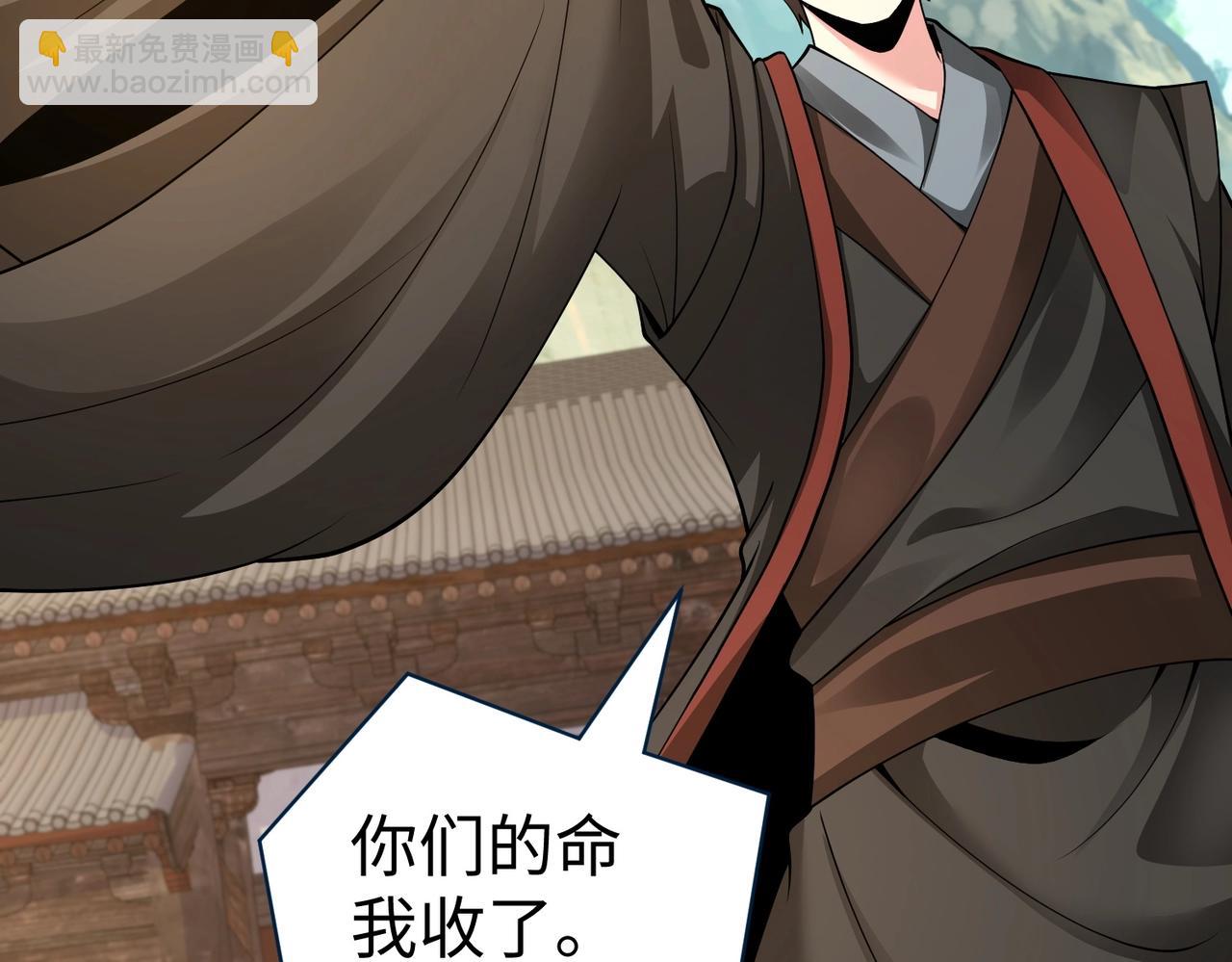 第139话 管你东厂西厂，遇上我就一个下场！58