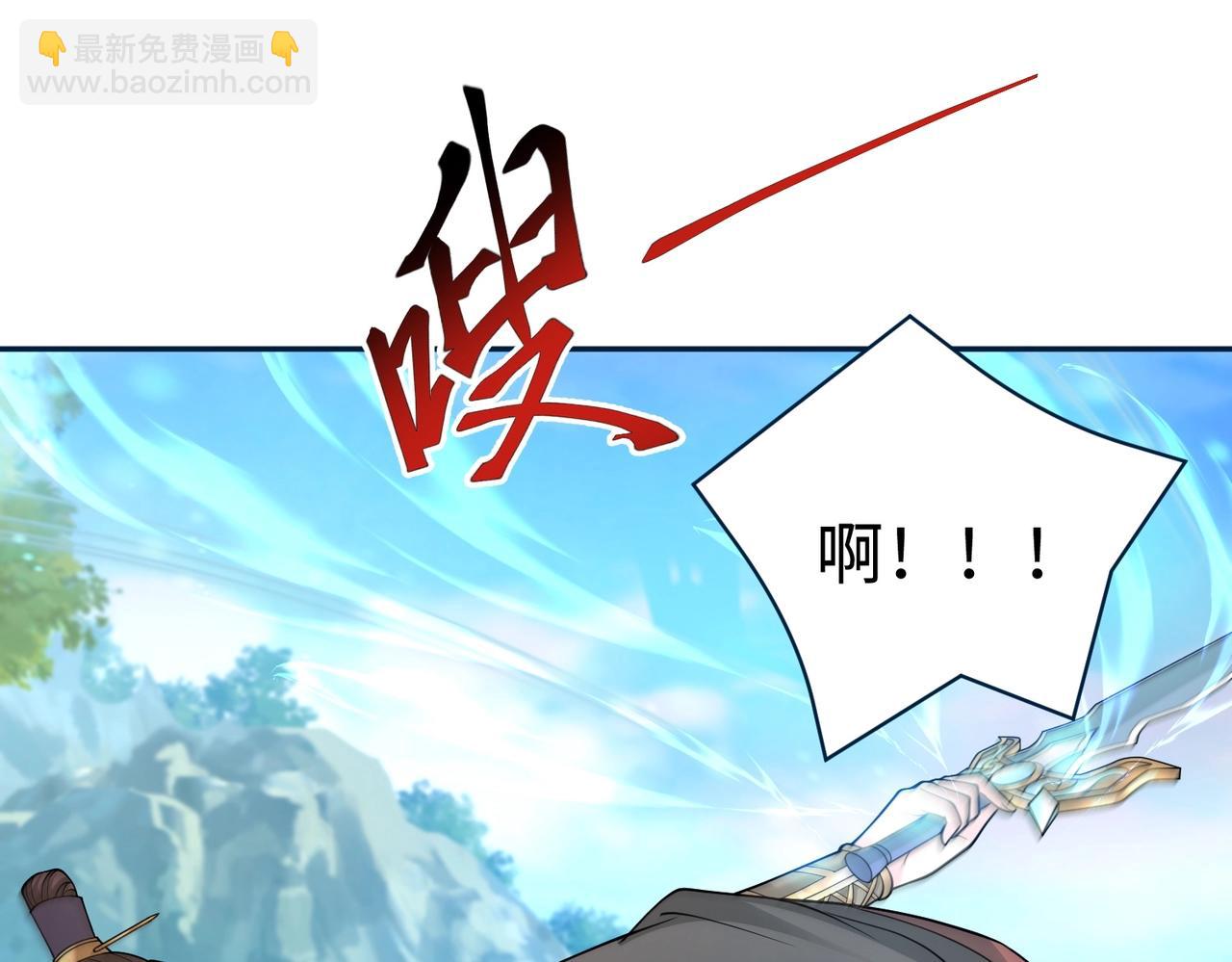 第139话 管你东厂西厂，遇上我就一个下场！63