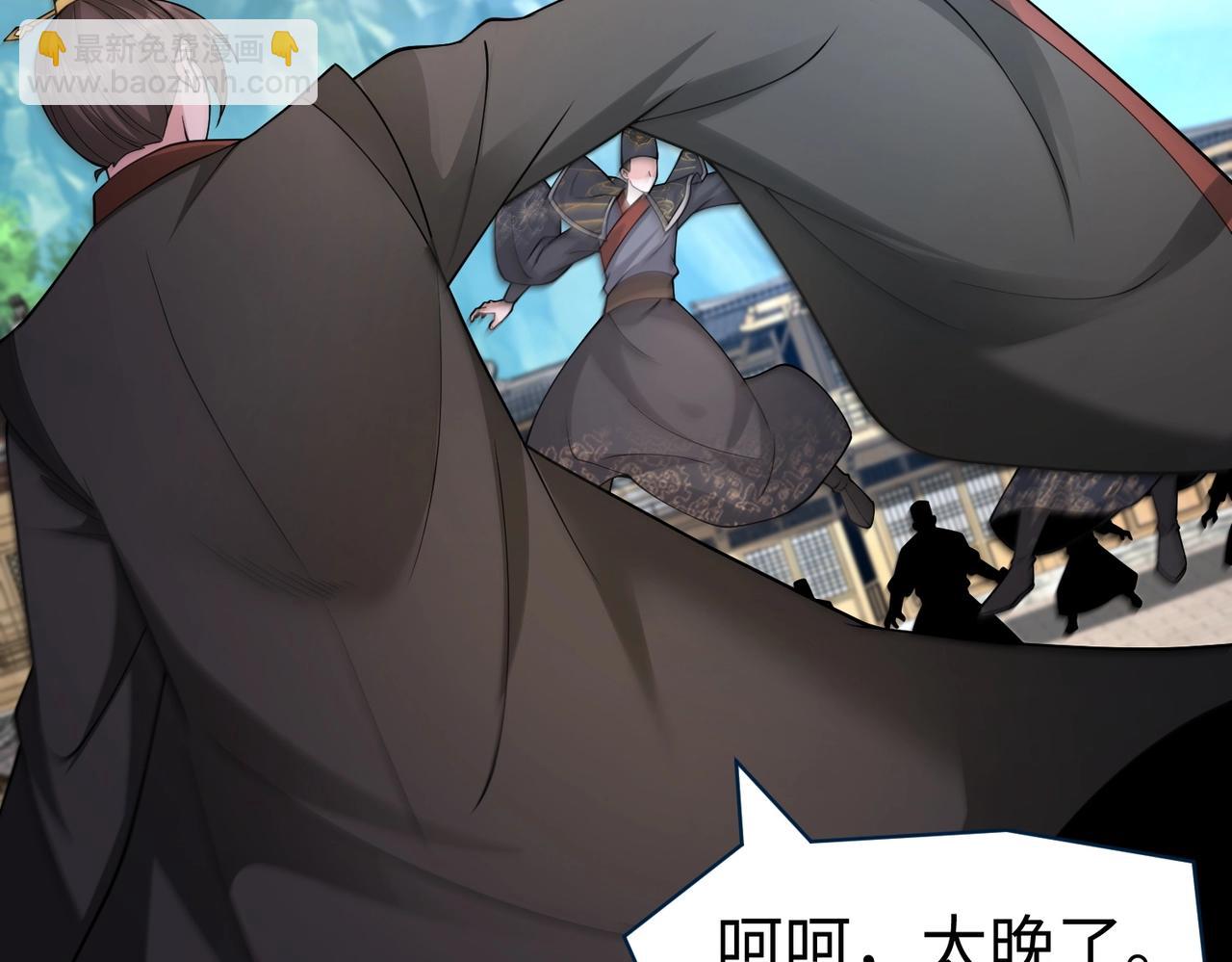 第139话 管你东厂西厂，遇上我就一个下场！64