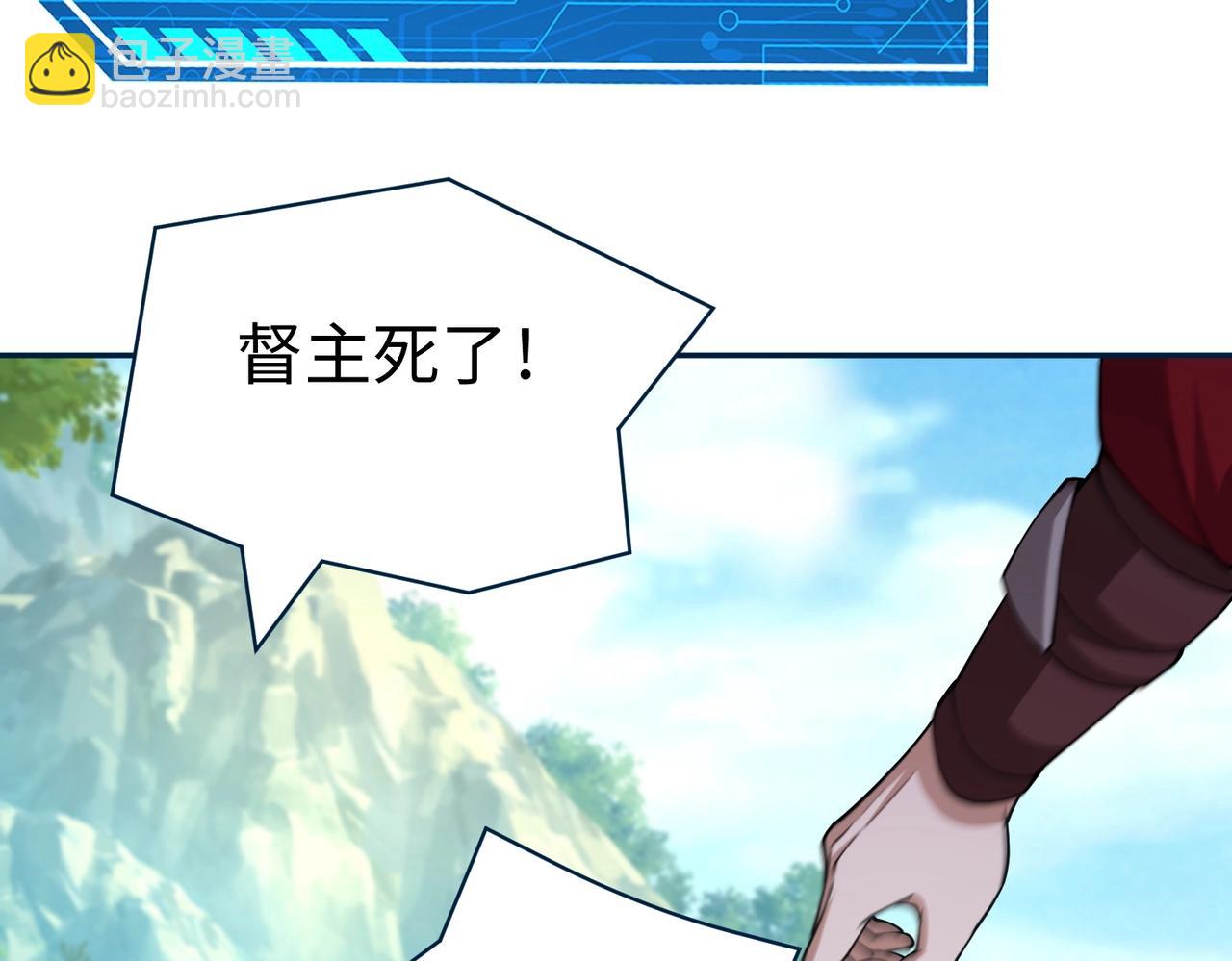 第139话 管你东厂西厂，遇上我就一个下场！67