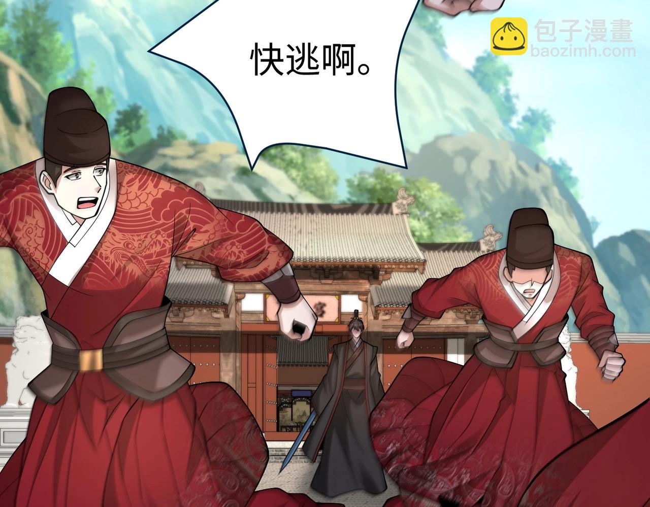 第139话 管你东厂西厂，遇上我就一个下场！68