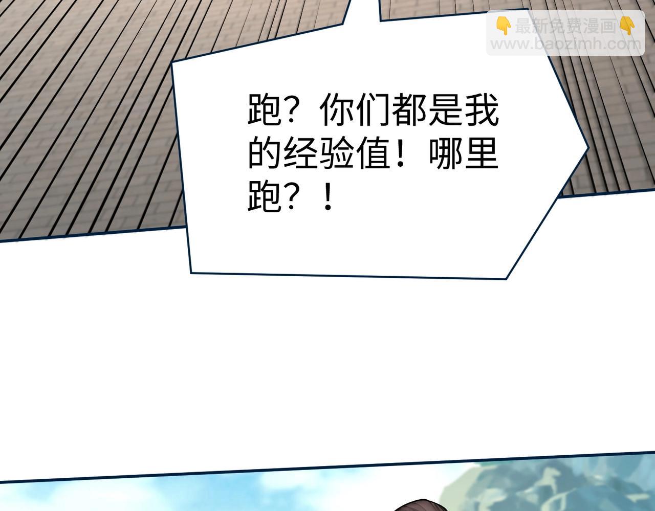 第139话 管你东厂西厂，遇上我就一个下场！73