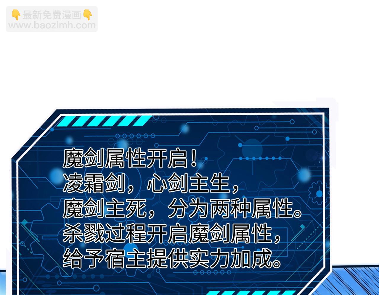 第139话 管你东厂西厂，遇上我就一个下场！76