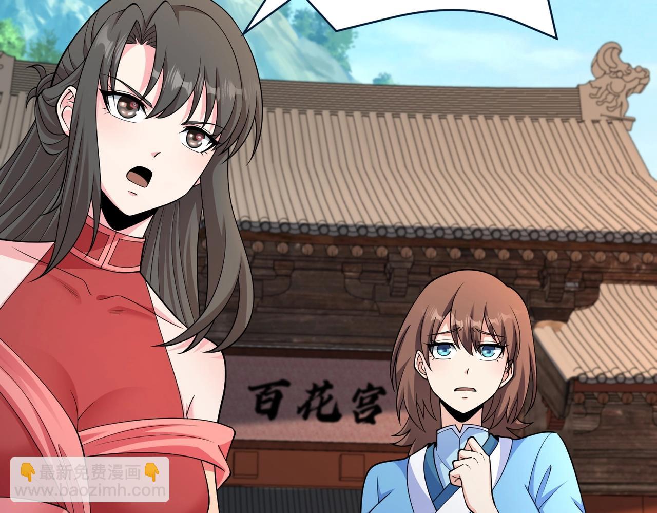 第139话 管你东厂西厂，遇上我就一个下场！85