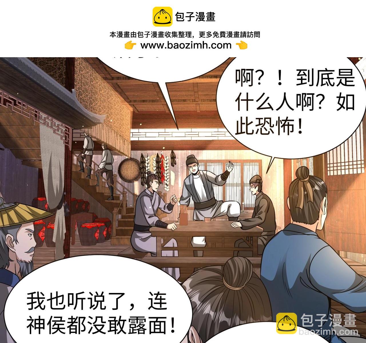 第141话 先开秦陵，再灭大明！1