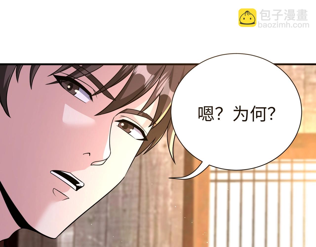 第141话 先开秦陵，再灭大明！10