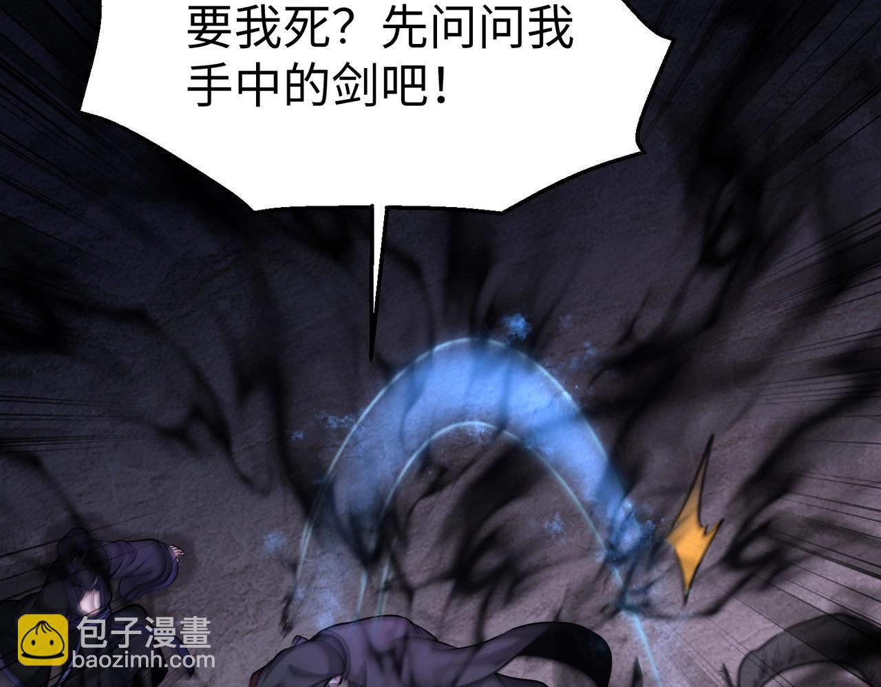 第141话 先开秦陵，再灭大明！110