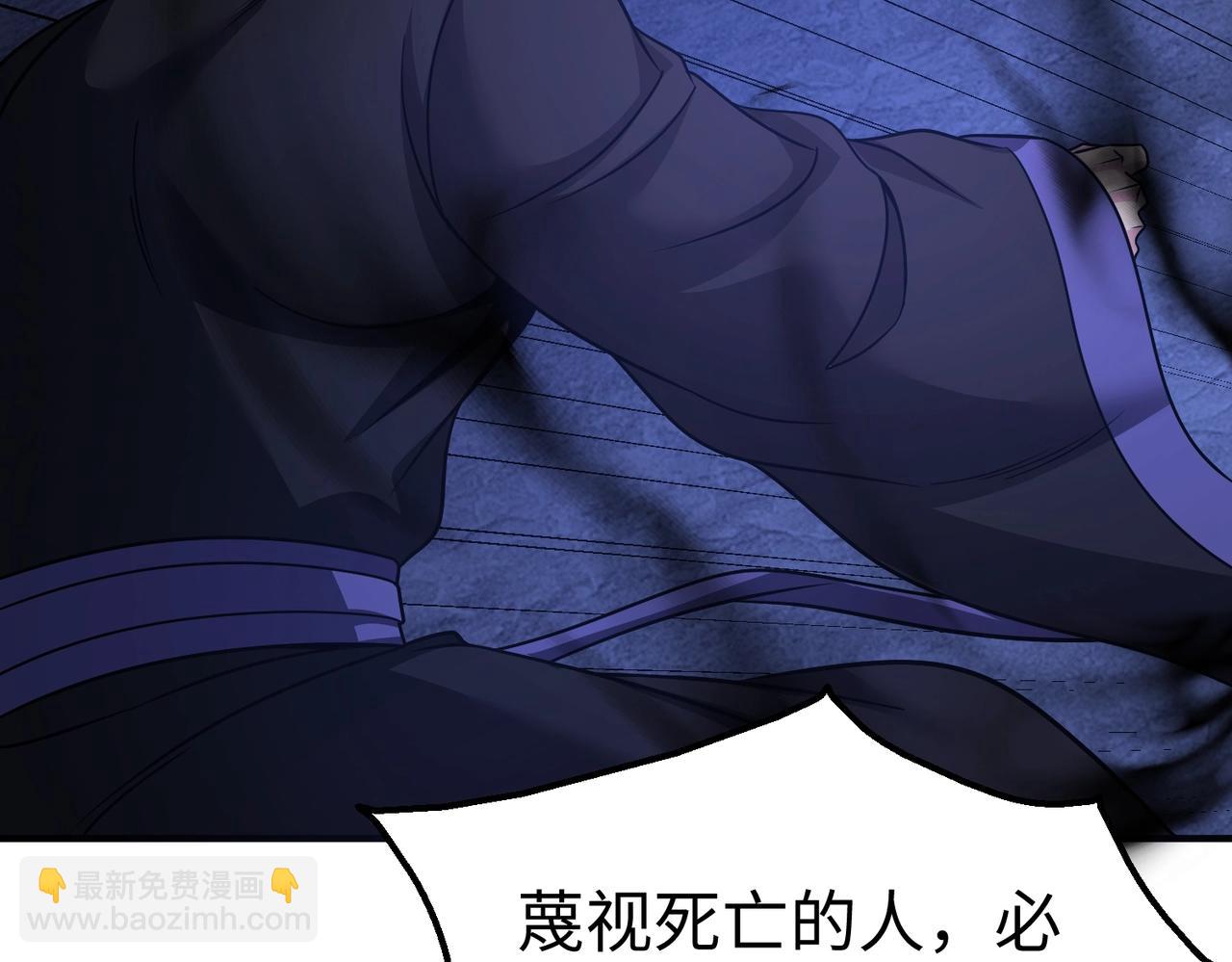 第141话 先开秦陵，再灭大明！113