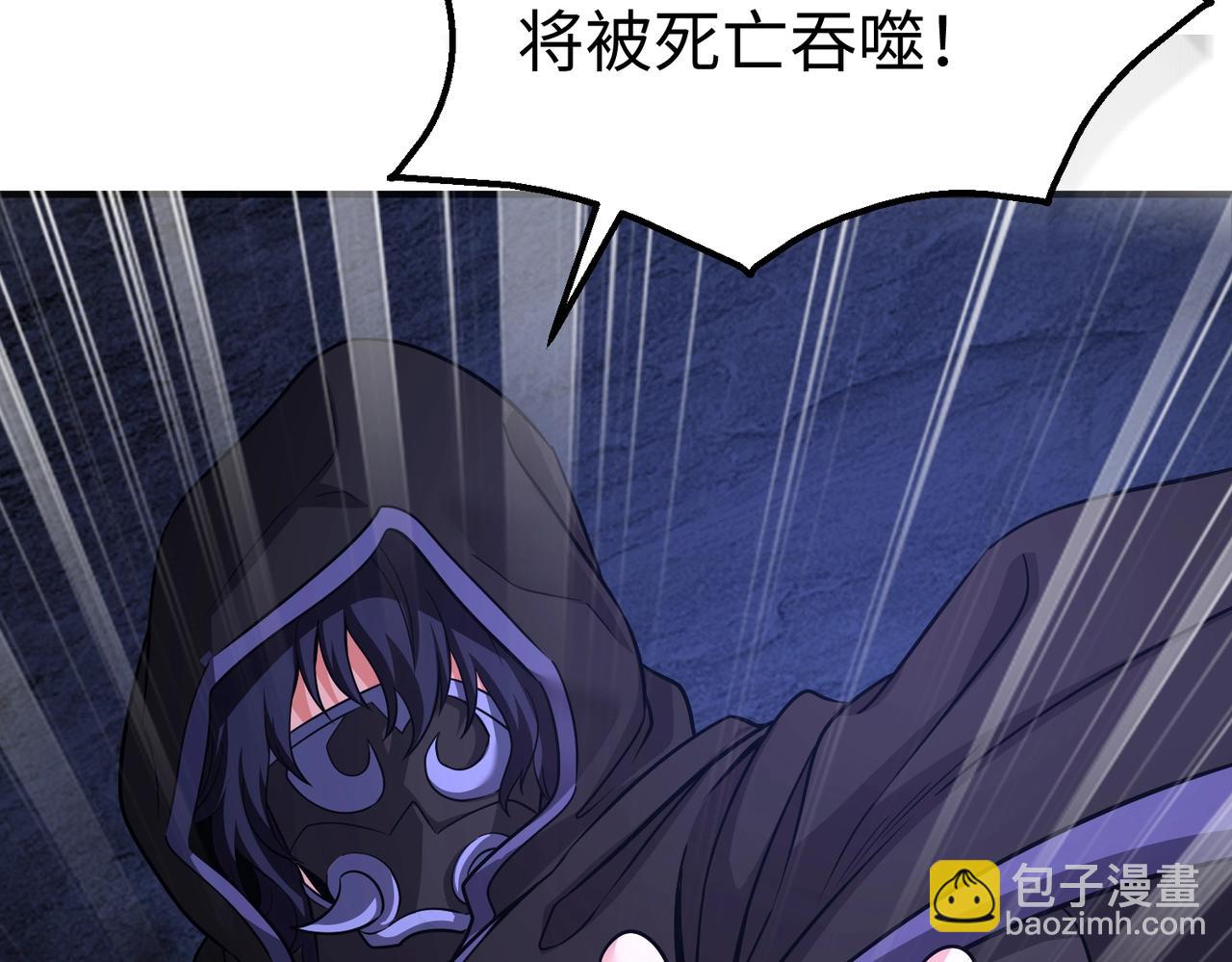 第141话 先开秦陵，再灭大明！114