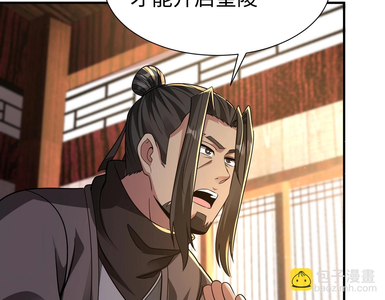 第141话 先开秦陵，再灭大明！12