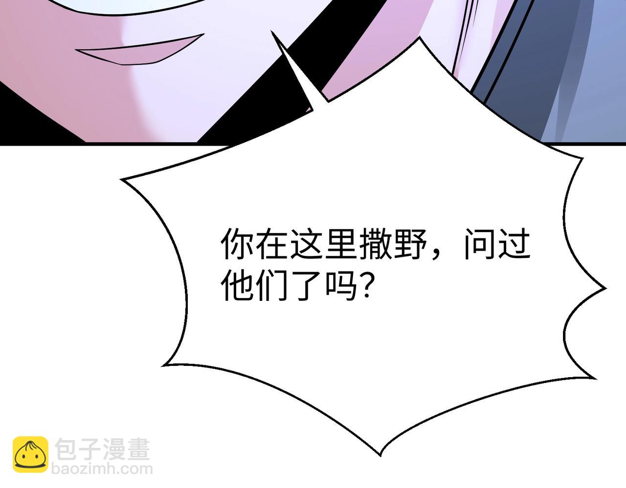 第141话 先开秦陵，再灭大明！128