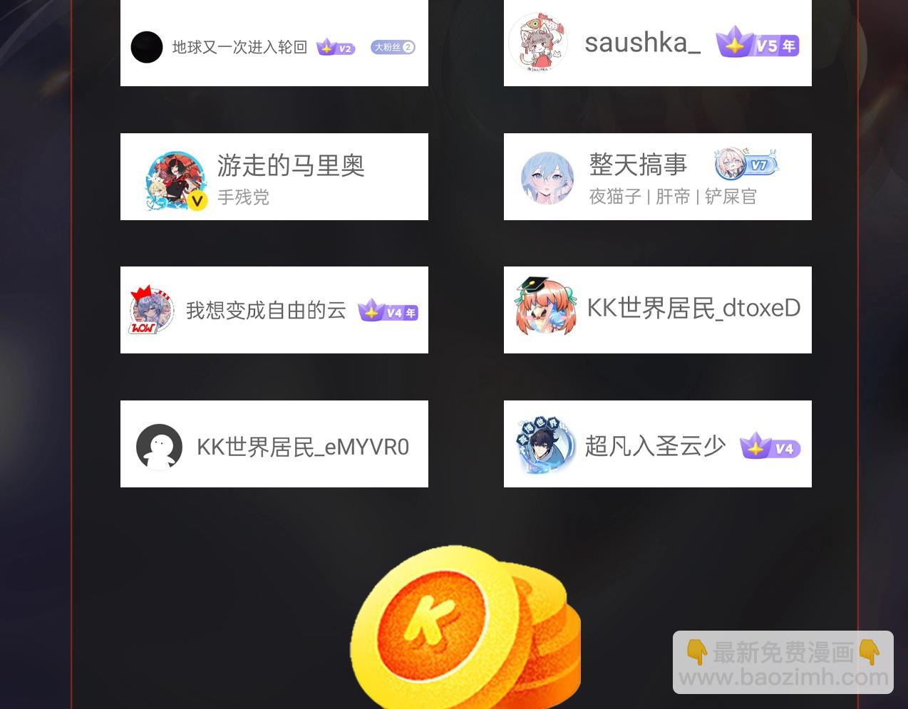 第141话 先开秦陵，再灭大明！143