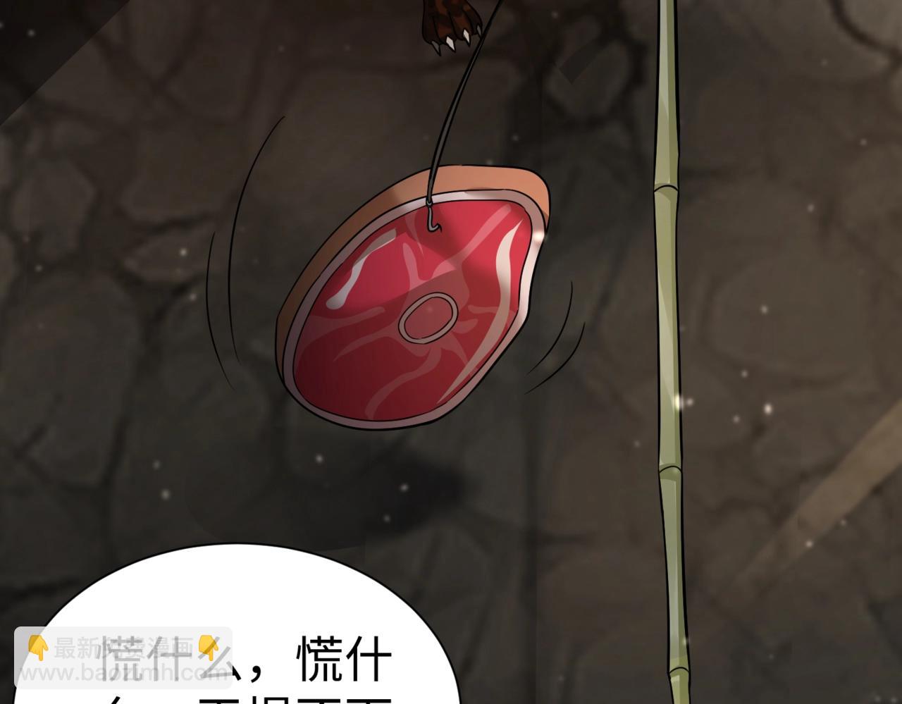第141话 先开秦陵，再灭大明！27