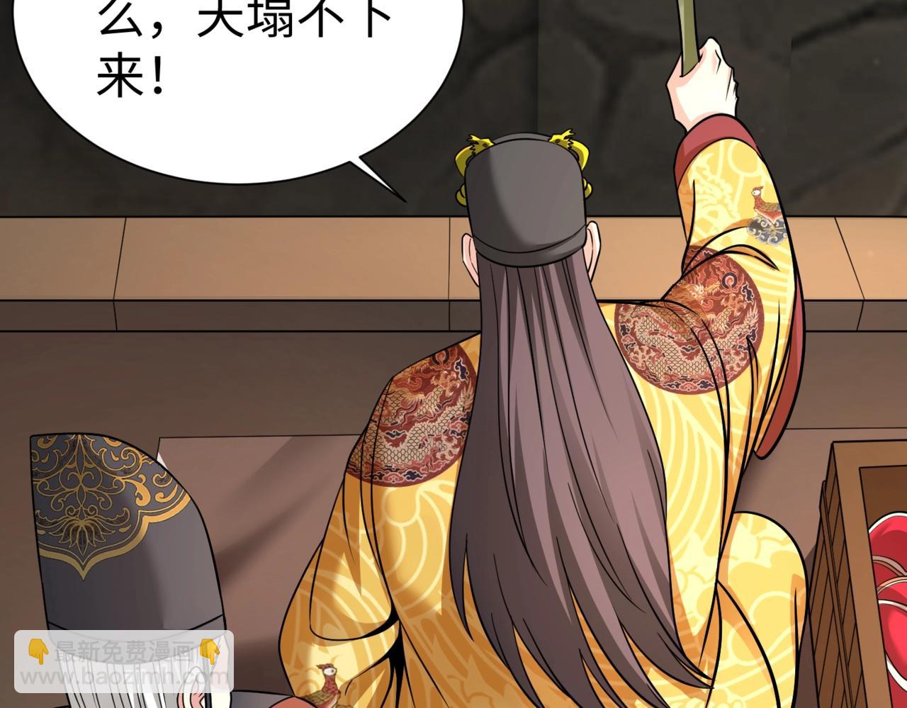第141话 先开秦陵，再灭大明！28
