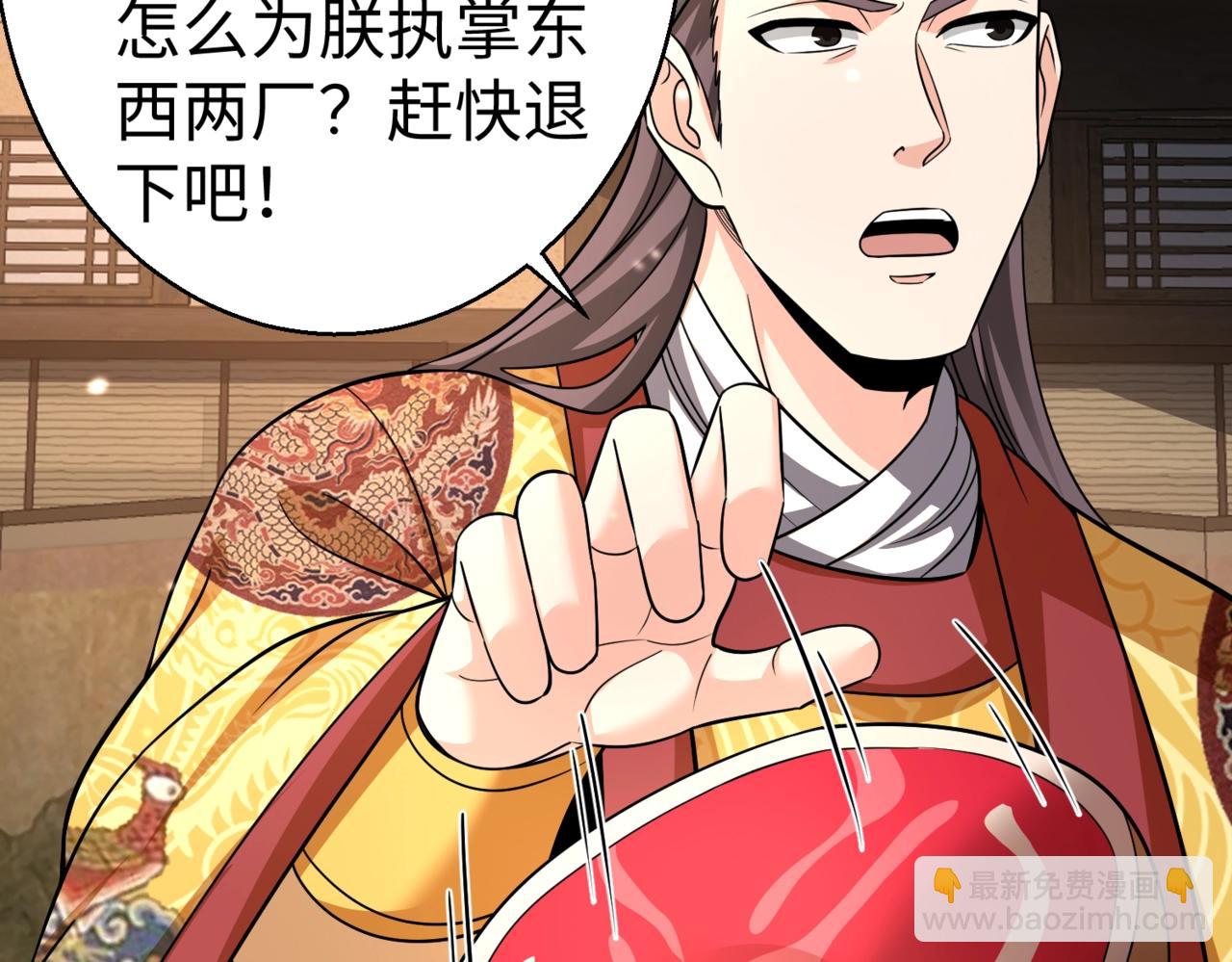 第141话 先开秦陵，再灭大明！31