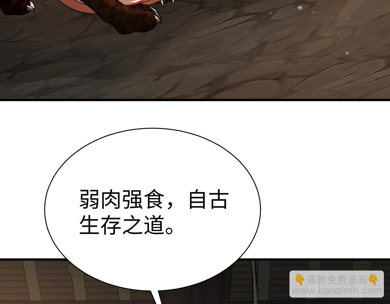 第141话 先开秦陵，再灭大明！37