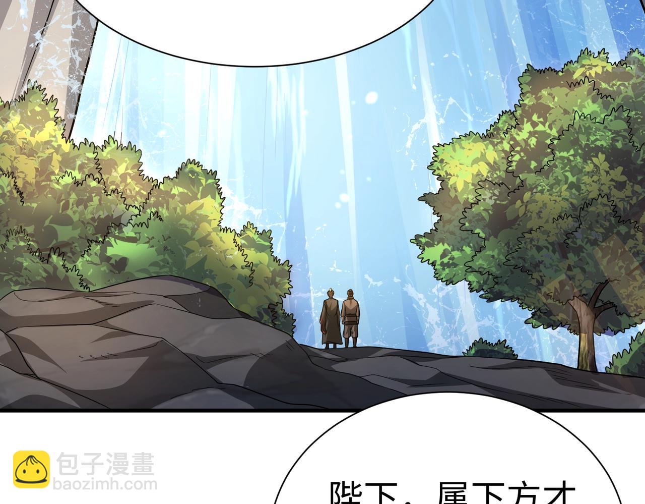 第141话 先开秦陵，再灭大明！42