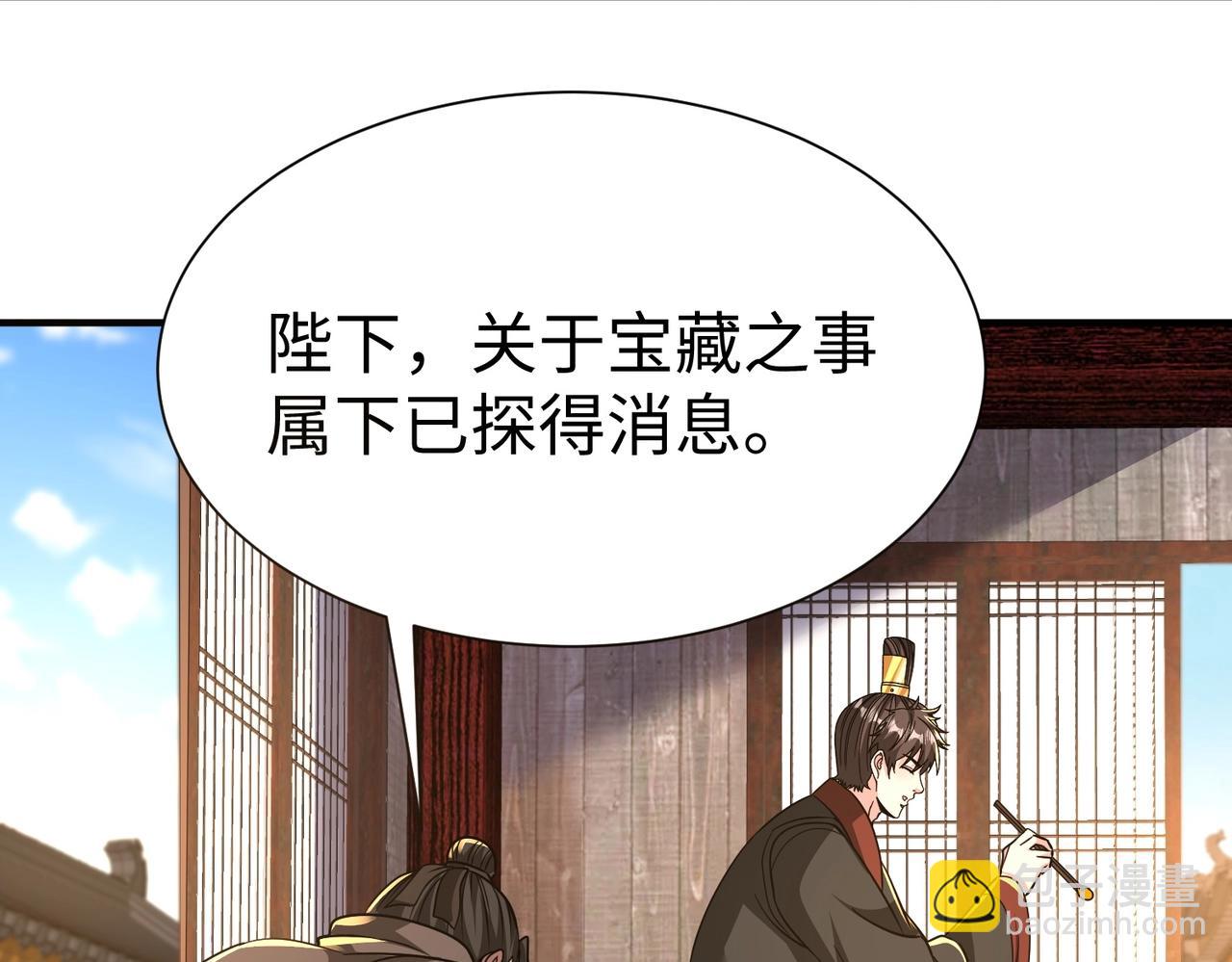 第141话 先开秦陵，再灭大明！5
