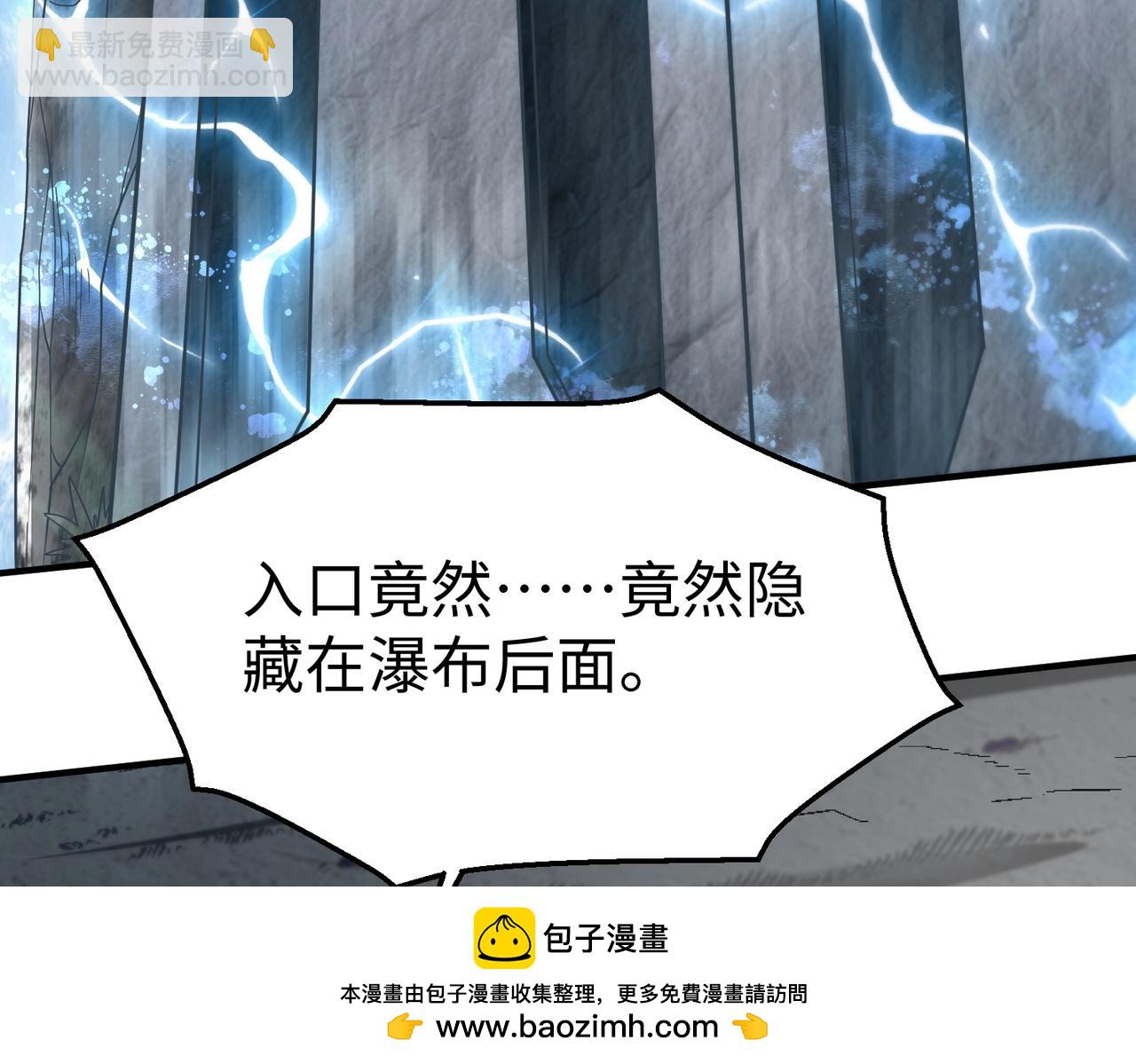 第141话 先开秦陵，再灭大明！53