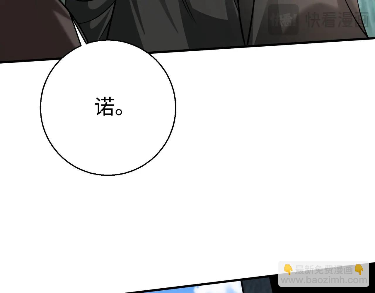 第141话 先开秦陵，再灭大明！58