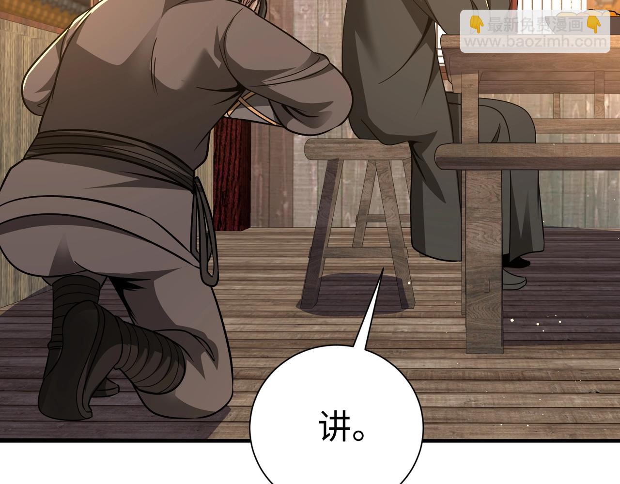 第141话 先开秦陵，再灭大明！6