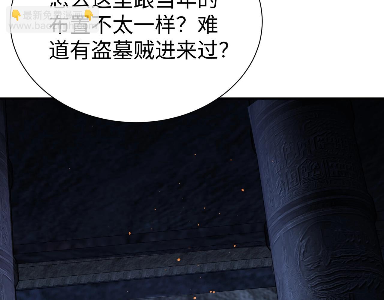 第141话 先开秦陵，再灭大明！66