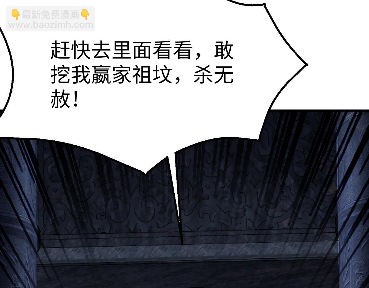 第141话 先开秦陵，再灭大明！69