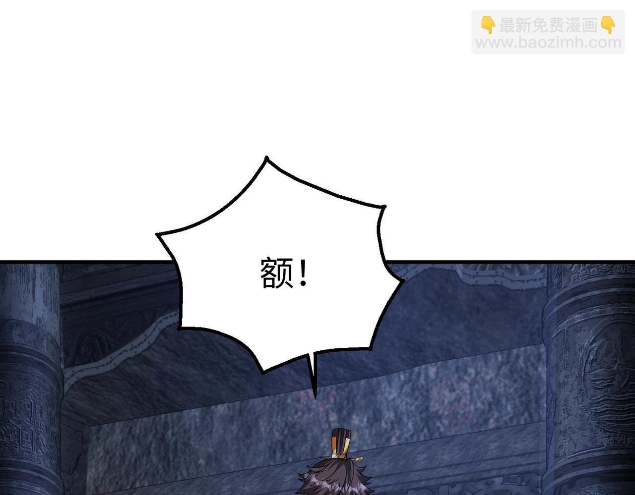 第141话 先开秦陵，再灭大明！82