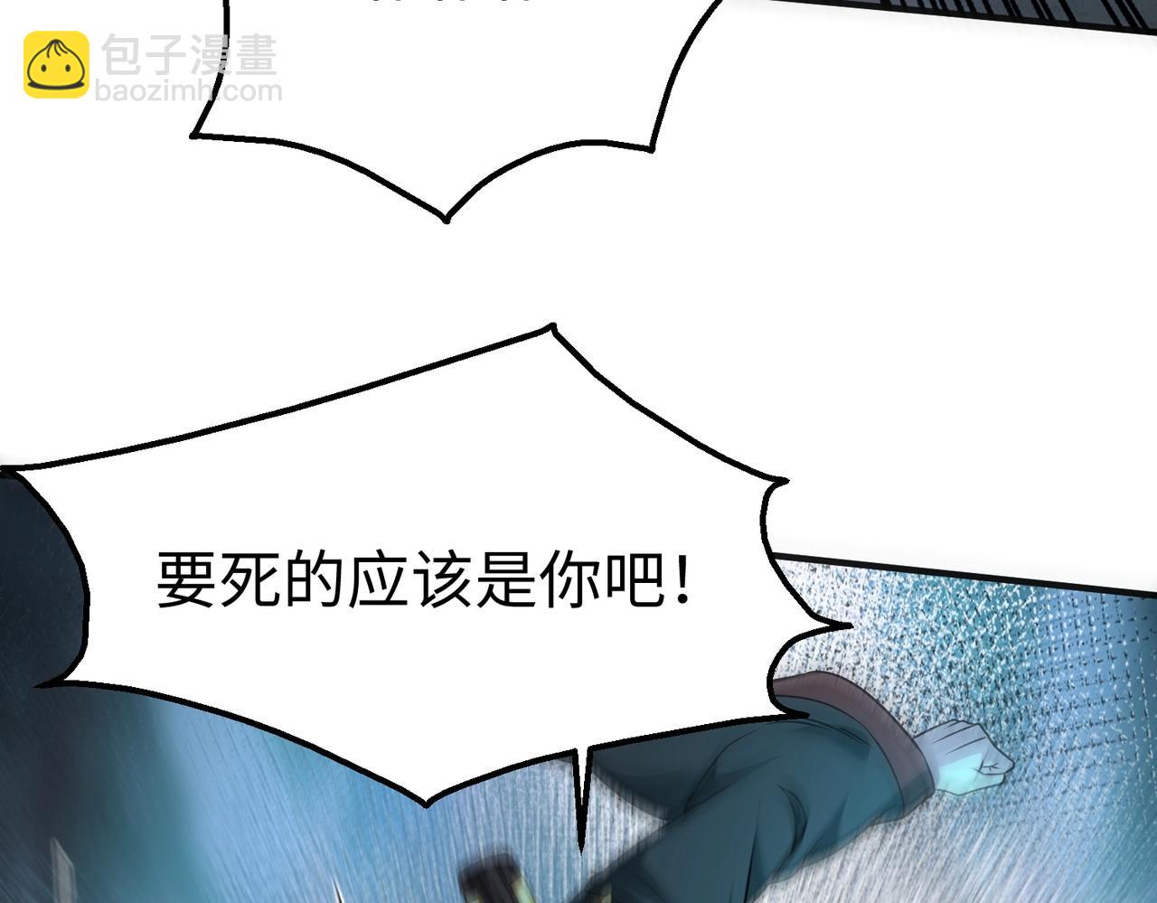 第141话 先开秦陵，再灭大明！88