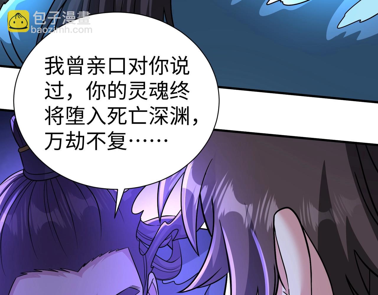第141话 先开秦陵，再灭大明！93