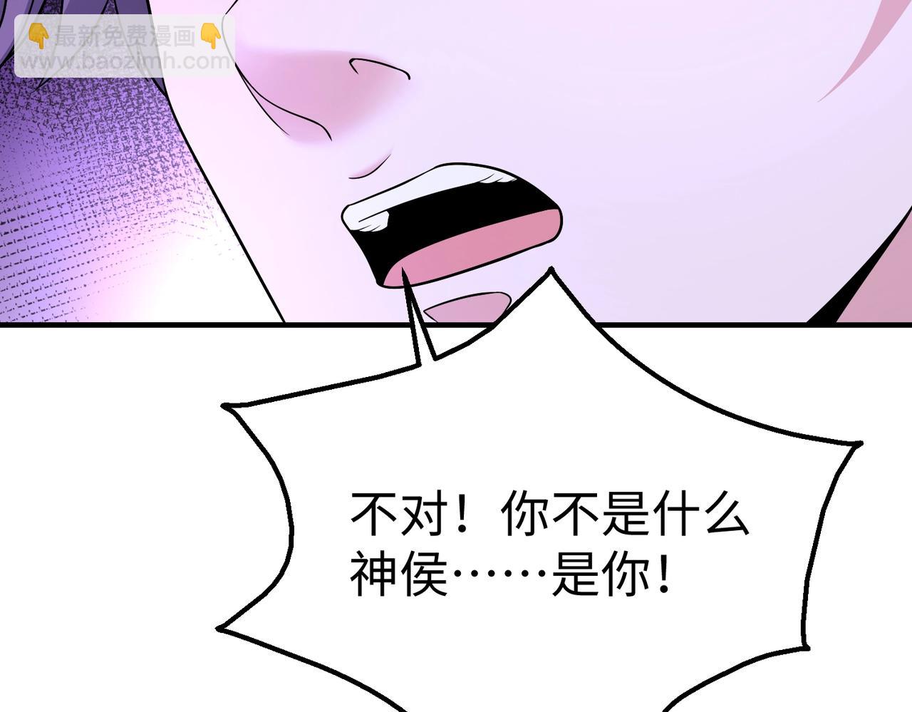 第141话 先开秦陵，再灭大明！96