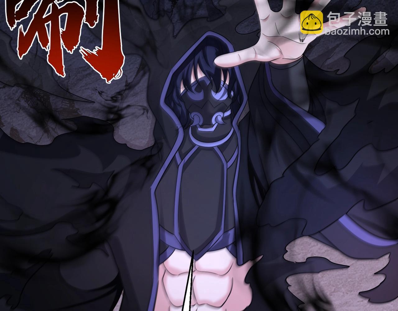 第141话 先开秦陵，再灭大明！99