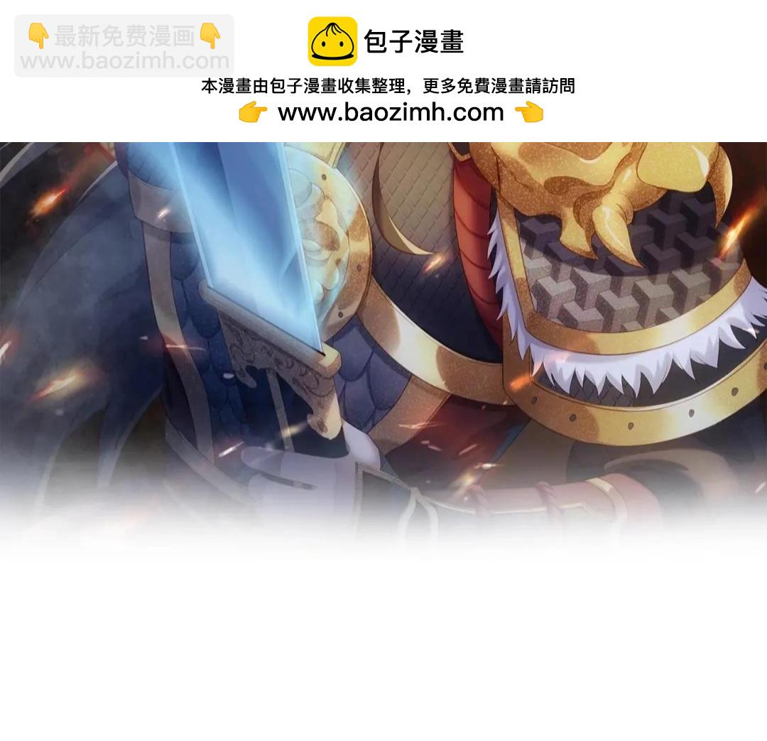 第142话 杀神白起武魂登场！大明亡了！1