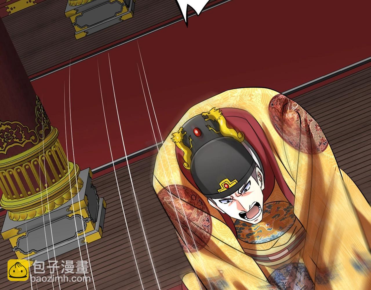 第142话 杀神白起武魂登场！大明亡了！105