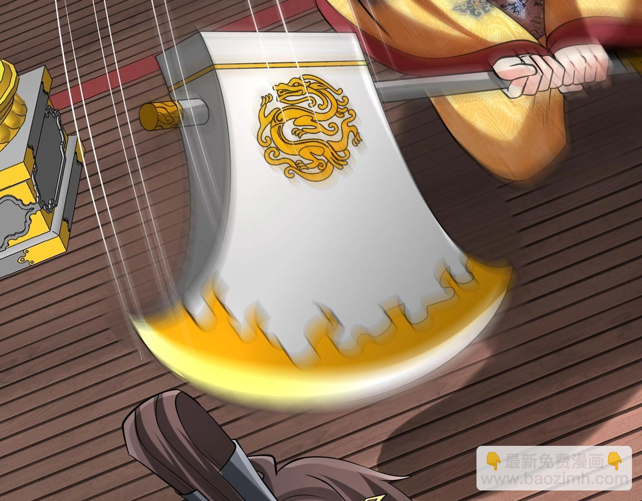 第142话 杀神白起武魂登场！大明亡了！106