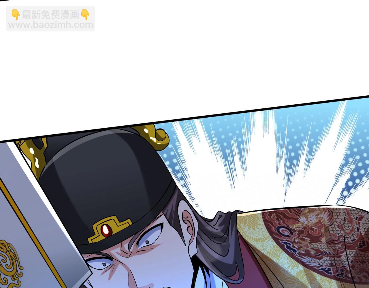 第142话 杀神白起武魂登场！大明亡了！108