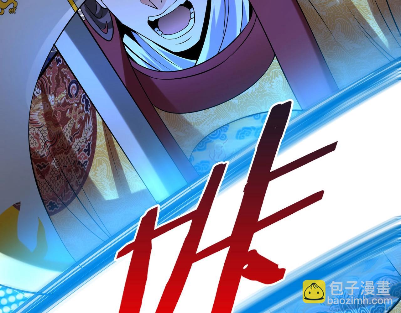 第142话 杀神白起武魂登场！大明亡了！109