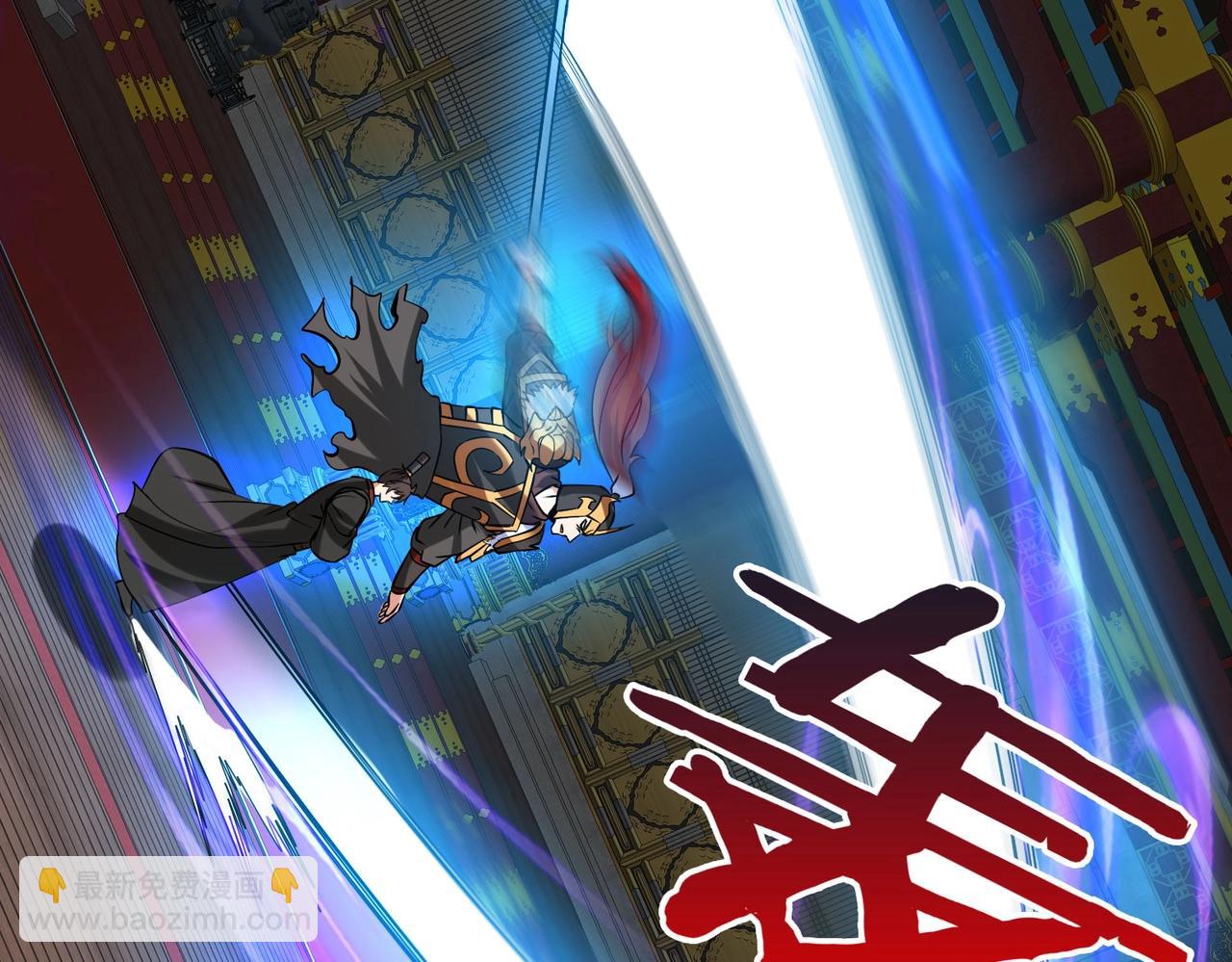 第142话 杀神白起武魂登场！大明亡了！112