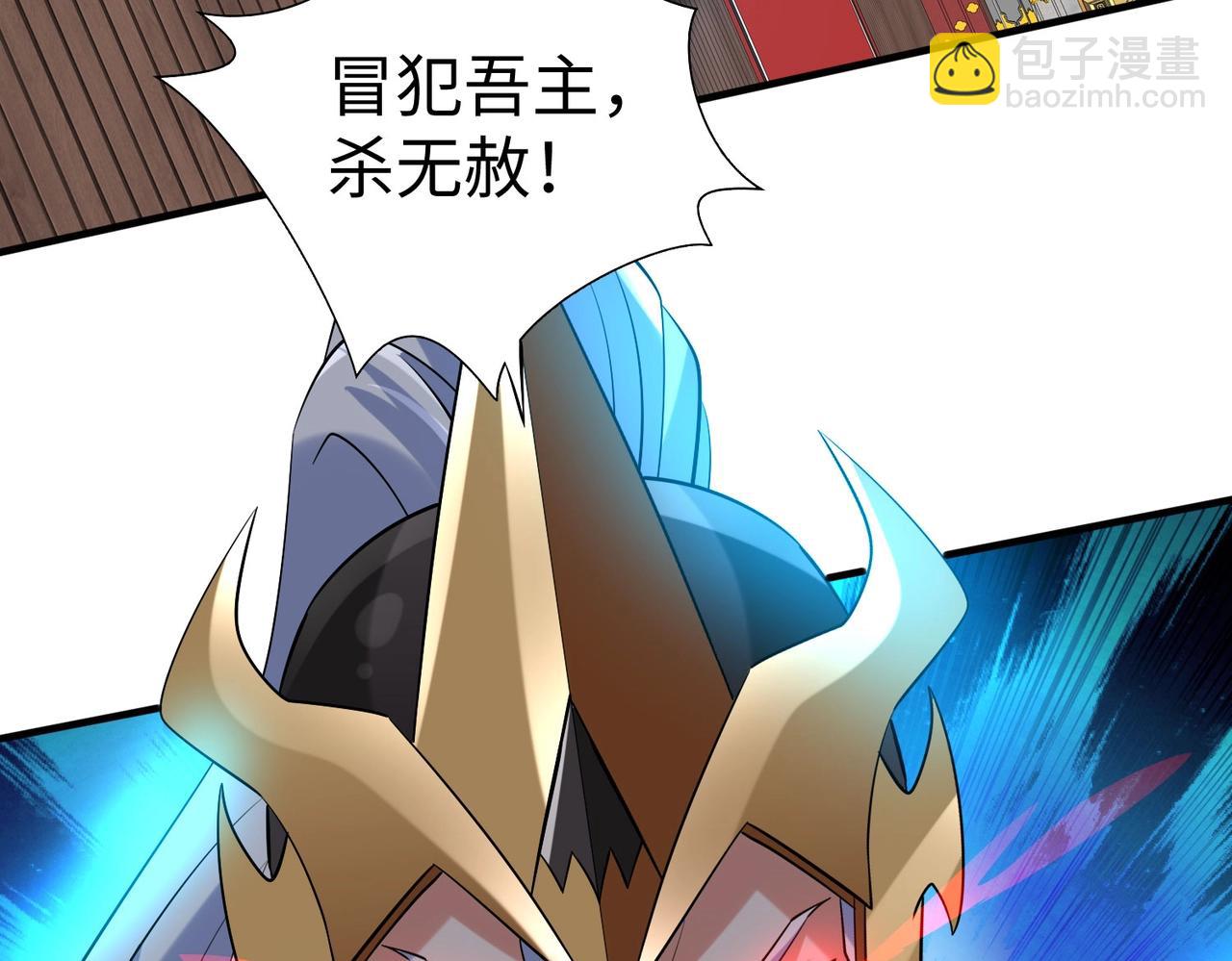 第142话 杀神白起武魂登场！大明亡了！114