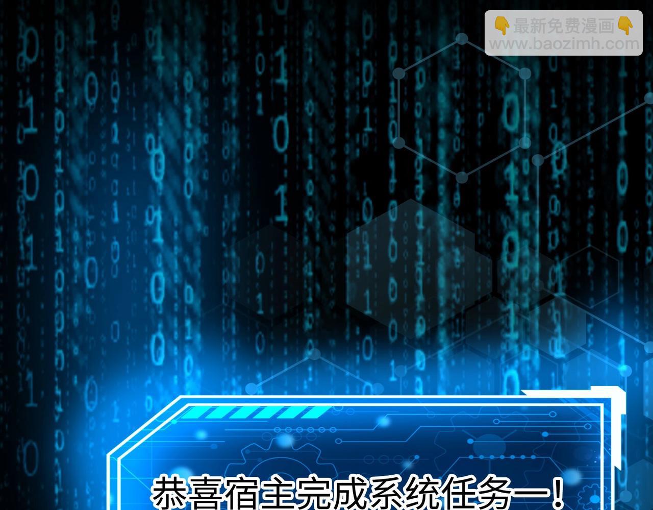 第142话 杀神白起武魂登场！大明亡了！117