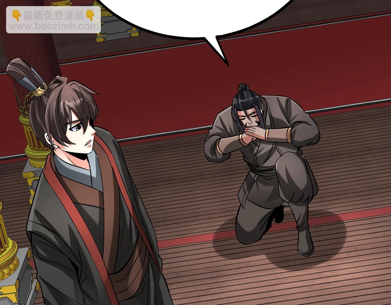 第142话 杀神白起武魂登场！大明亡了！119